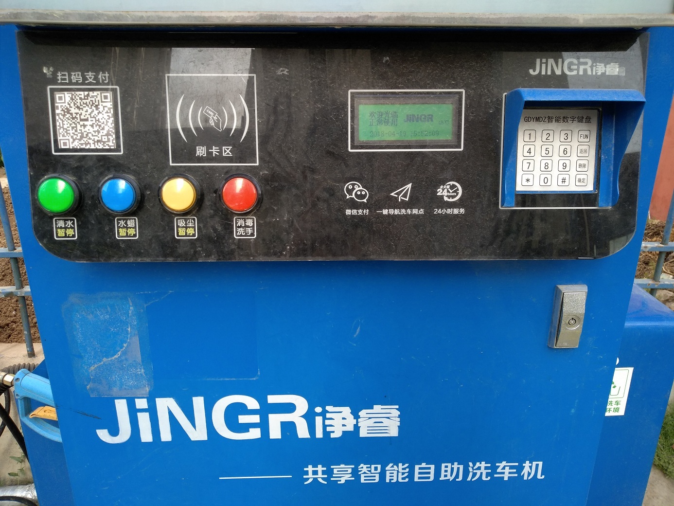 1536217589119628.jpg 机身按钮.jpg